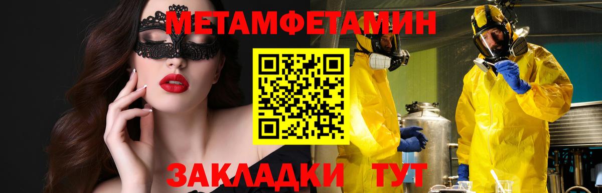 Amphetamine VHQ Якутск