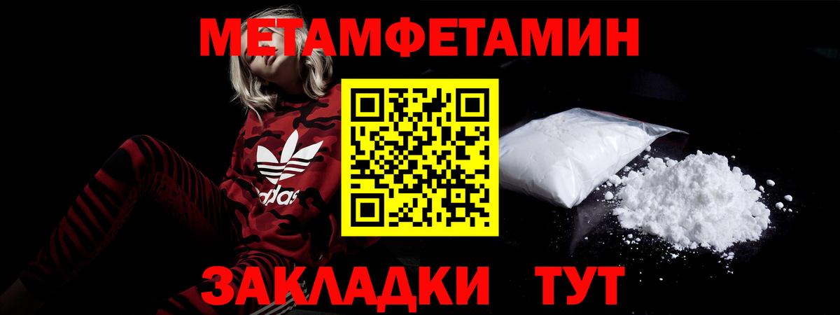 Якутск  АМФ  Вход с VPN  Amphetamine 98% 