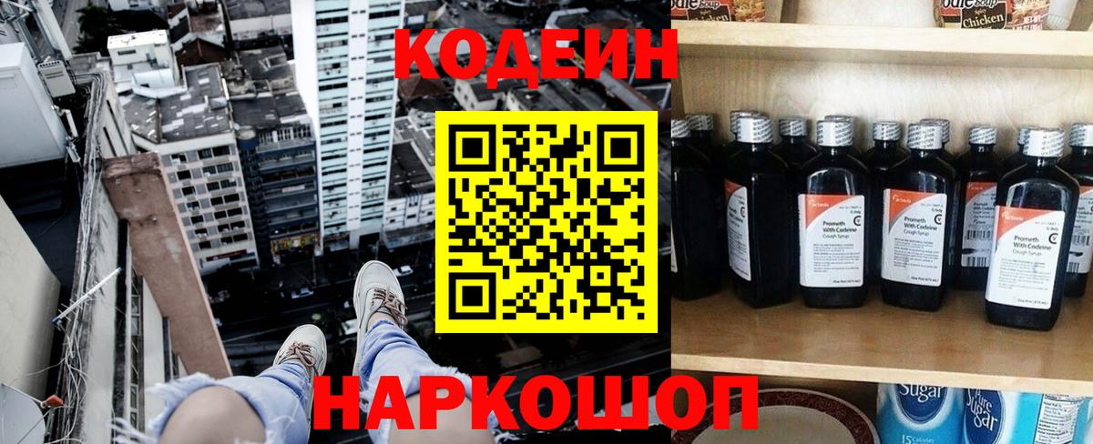 ГАШ  A PVP СОЛЬ   Канабис  Кокаин  ГАШИШ  Якутск  Вход с VPN  Меф МЯУ МЯУ  