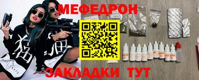 а пвп мука Кимры