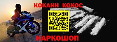 а пвп мука Кимры