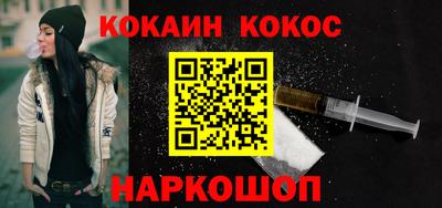 марки nbome Кинель