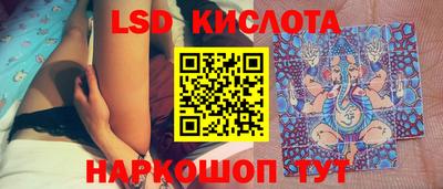 марки nbome Кинель