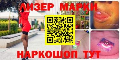 ALPHA-PVP Кингисепп