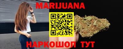 марки nbome Кинель