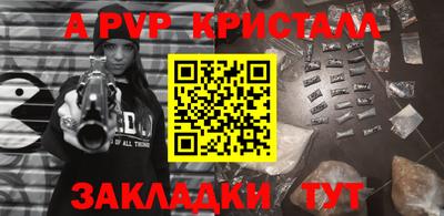 марки nbome Кинель