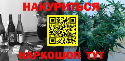 марки nbome Кинель