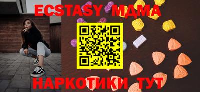мяу мяу мука Комсомольск-на-Амуре