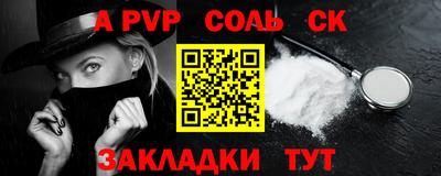 а пвп мука Кимры