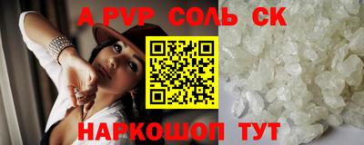 прущие грибы Коммунар
