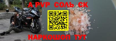 скорость mdpv Конаково
