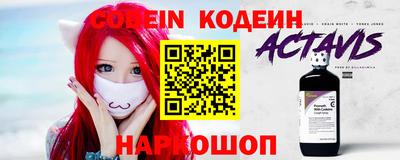 мяу мяу мука Комсомольск-на-Амуре