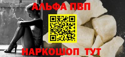 мяу мяу мука Комсомольск-на-Амуре