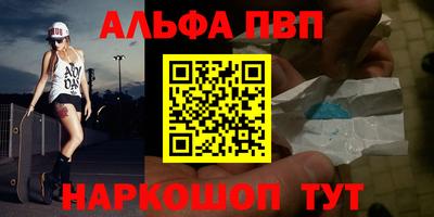 а пвп мука Кимры
