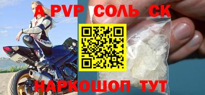 а пвп мука Кимры