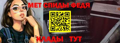 скорость mdpv Конаково