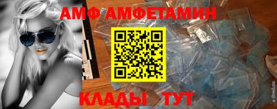 ALPHA-PVP Кингисепп