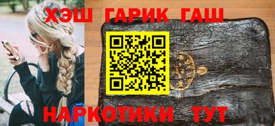 марки nbome Кинель