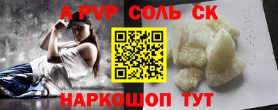 а пвп мука Кимры