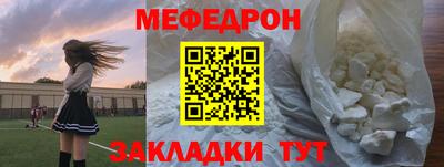 а пвп мука Кимры