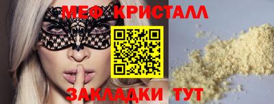 мяу мяу мука Комсомольск-на-Амуре