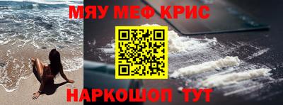 ALPHA-PVP Кингисепп