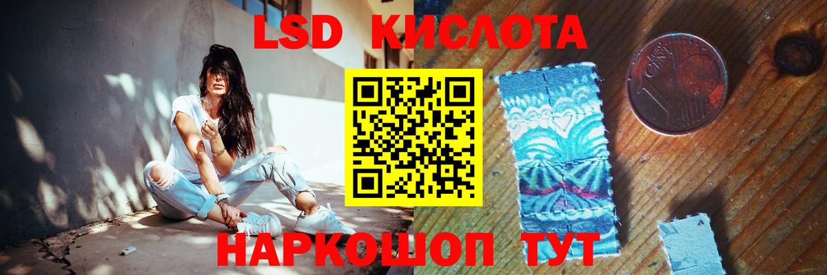 LSD-25 экстази кислота  ЛСД экстази ecstasy  Вход с VPN  Лсд 25 экстази  Якутск 