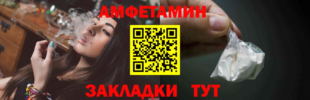 Якутск  Первитин винт  Вход с VPN 