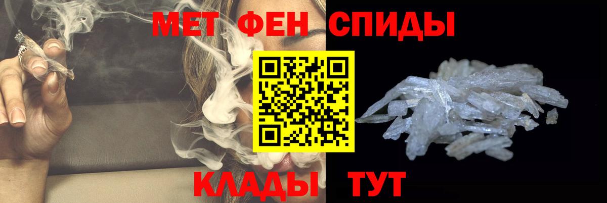 Первитин Декстрометамфетамин 99.9% Якутск