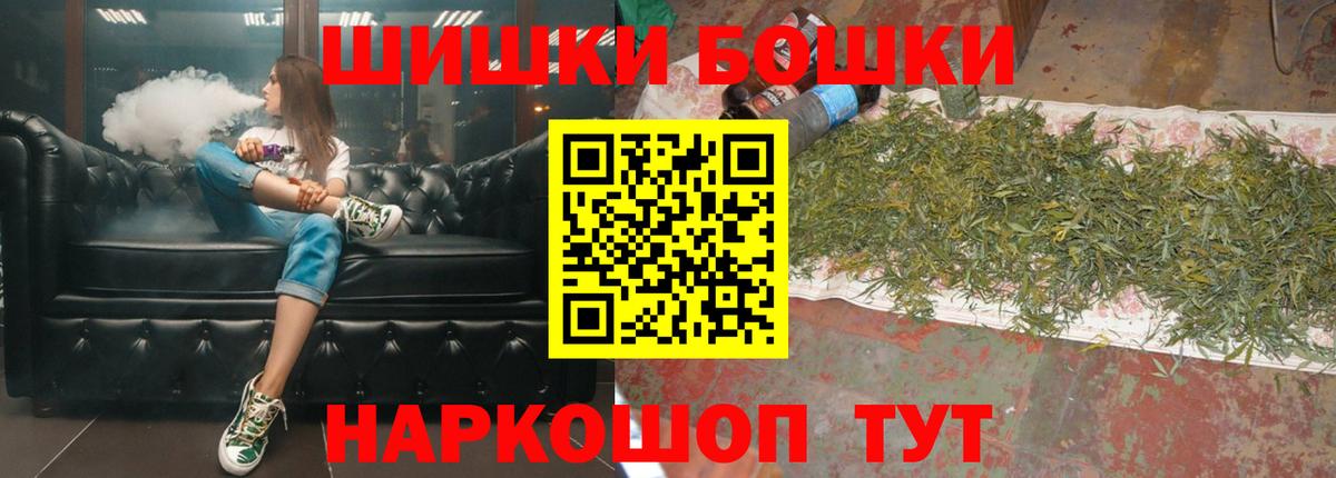 Каннабис VHQ Якутск