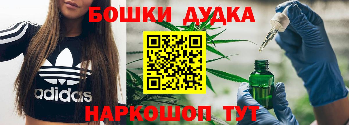 Шишки марихуана тримм  Марихуана индика  Якутск  МАРИХУАНА семена  Вход с VPN 